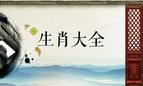 这几个生肖永远不长大的动物