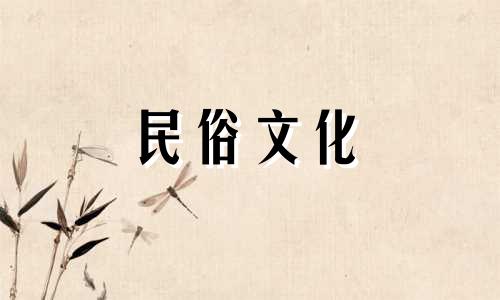 未时是什么时候几点钟 未时是什么时候?