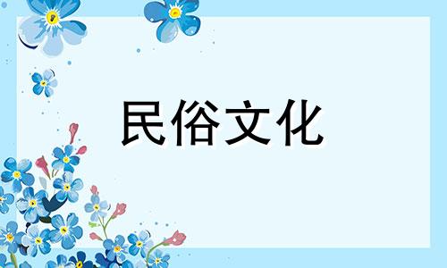 父贤传子子传孙,衣食丰隆只靠天求事业