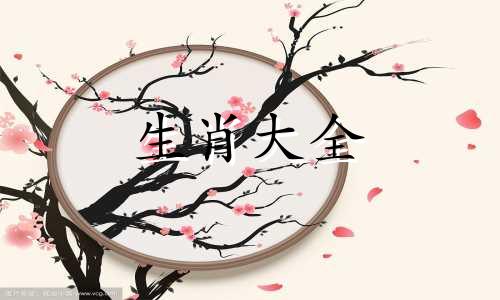 68年属猴女佩戴什么最吉祥
