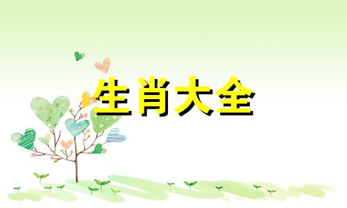 88年属龙哪一年适合结婚呢