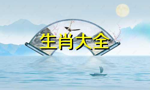 76年属龙人桃花劫是谁什么时候出现的