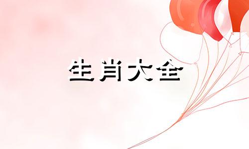 属鼠的人和属鼠的人相结合好不好?