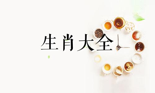 83年猪财运最旺的几年7月运势