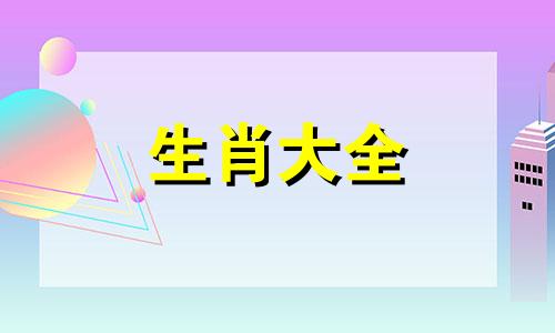 68年属猴和69年属鸡的婚姻如何呢