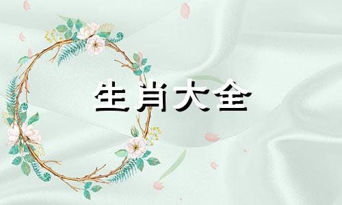 属狗和属鼠的合不合婚姻 属狗和属猴的合不合