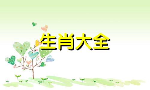 属马人2024婚姻变故了吗 属马2024年感情运势