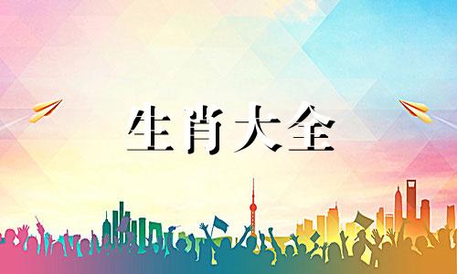 属鸡女命中注定的丈夫,属鸡女和什么属相最配对
