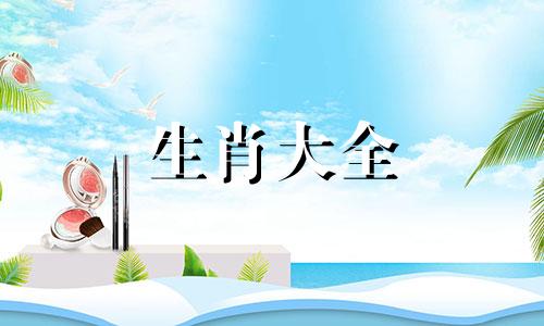 属龙人2024婚姻变故了吗 属龙的人2024