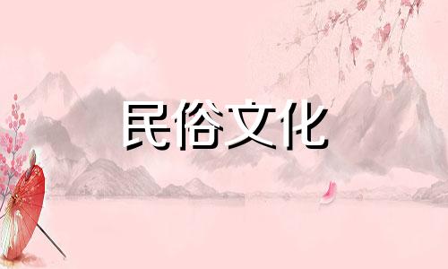 公历2024年4月24日是农历几月几日呢