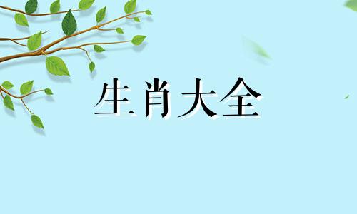 属猴一生被什么人所害 属猴人一生三大的劫难