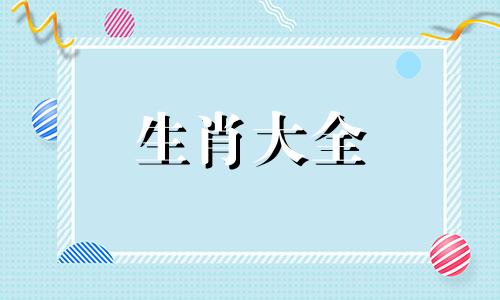 属猴人一生有几个子女呢 属猴人命里有几个孩子