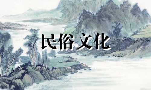 2024年8月哪天祭祀最好呢