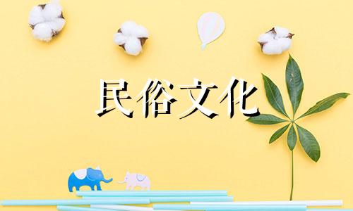 2024年9月哪天适合修坟墓