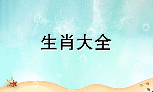 80年生肖猴哪年才开始发财呢