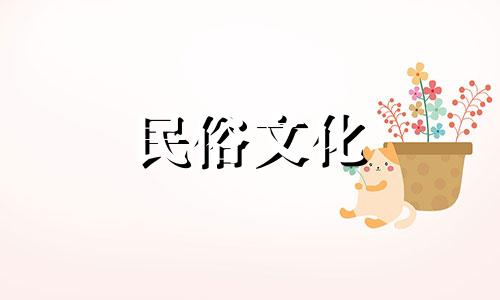 2024年阴历8月哪天适合开光呢