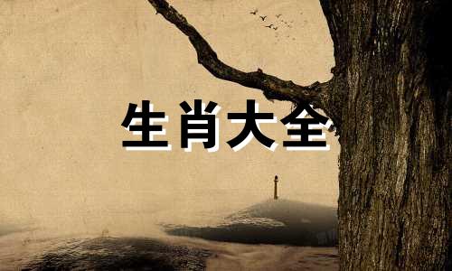 都说龙虎相斗,能结婚吗是真的吗