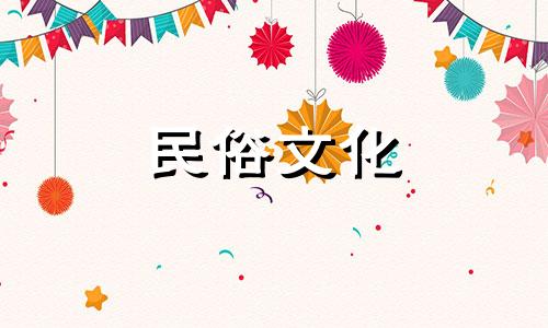 2024年农历8月哪天装修好呢