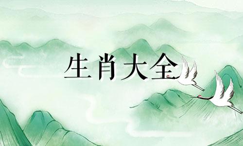 1972年属鼠是什么命五行属性