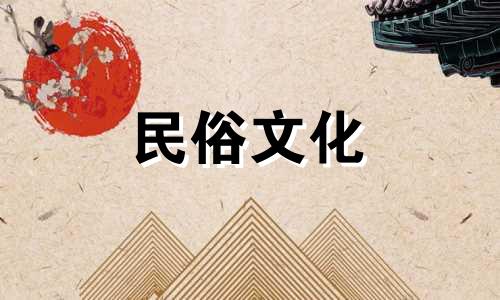 2024年农历8月哪天订婚好呢