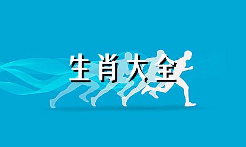 2024年属狗人的全年运势男性1982