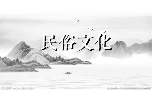 2021年阴历9月剖腹产吉日查询