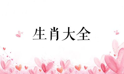 78年马2024年属马人全年运势