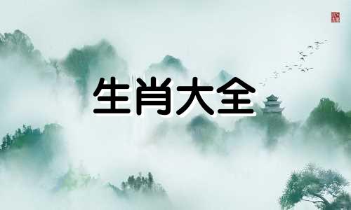 能够旧情复原的属相男2023