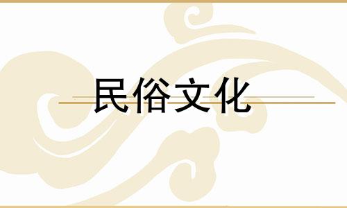 阴历9月安床吉日查询2024年份