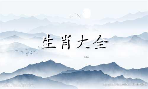 属虎人跟谁一起财运好 属虎和谁最合财