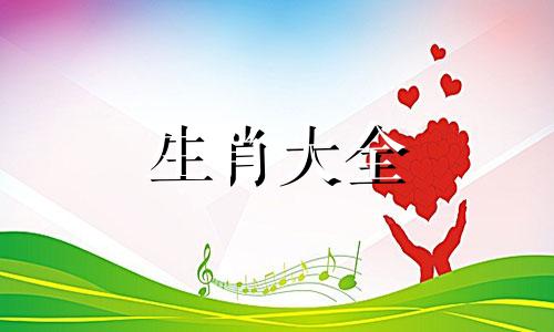属马人佩戴什么旺财最好 属马人佩戴什么招财