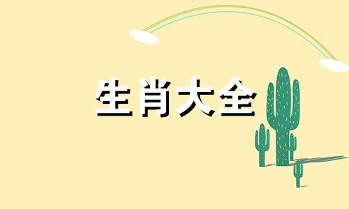 2024年属蛇人佩戴什么旺自己