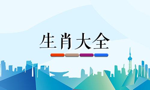 1992年属猴是什么命五行属什么