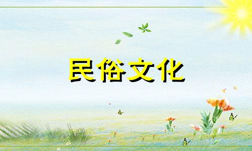 2024年农历10月提车吉日查询,哪几天可以提车呢