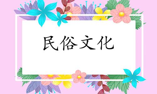 公历2024年5月17日是农历几月几日呢