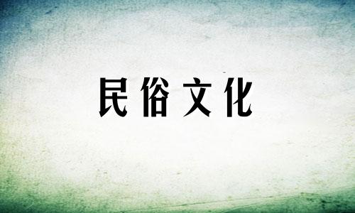 2024年6月1日吉时查询,哪个时辰好一点