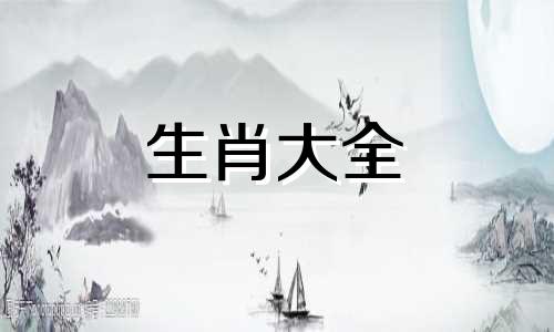 1978年的马在2024年的运势怎么样男