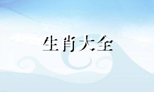 70年属狗2023年运势及运程每月运程
