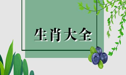 2024年属鸡要出大事93年 2024属鸡人躲不过去的大难