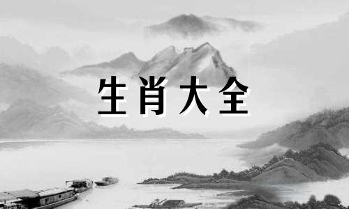 1987年的兔女在2024年的运势怎么样