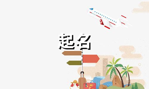 姓张的男孩名字有哪些字 姓张的男孩名字好听的