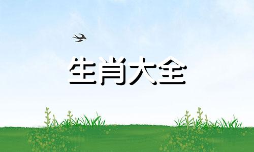 2024年属猴的贵人有哪些,2024年属猴的小人有哪些呢