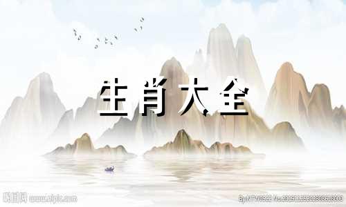 属鼠的性格和脾气优点和缺点
