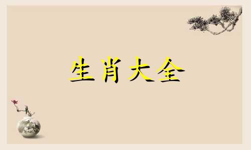 1973年2024年的牛是百年难遇男