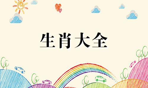 属马人的暗中贵人,生肖马的贵人是谁呢
