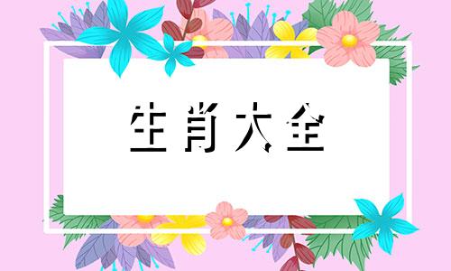 属狗人未来五年运势，惊喜与刺激并存