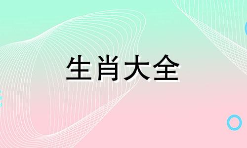 属猴人未来五年运势，惊喜与刺激并存