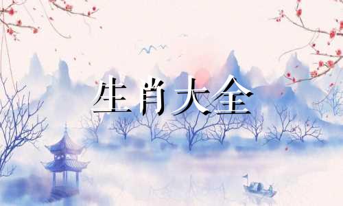 男女属马的属相婚配表大全图片
