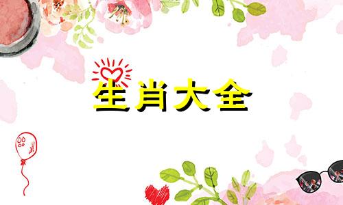 属兔男离不开对方的表现 属兔男最爱的女人