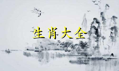 属羊人最佳事业搭档是什么